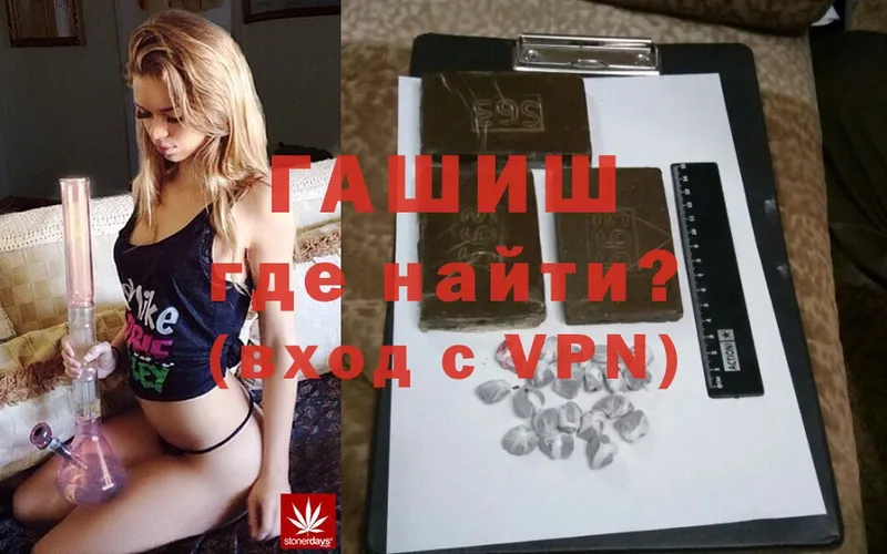 Гашиш Ice-O-Lator  darknet состав  Лаишево 