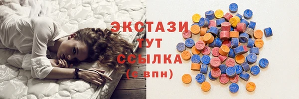 MDMA Верея