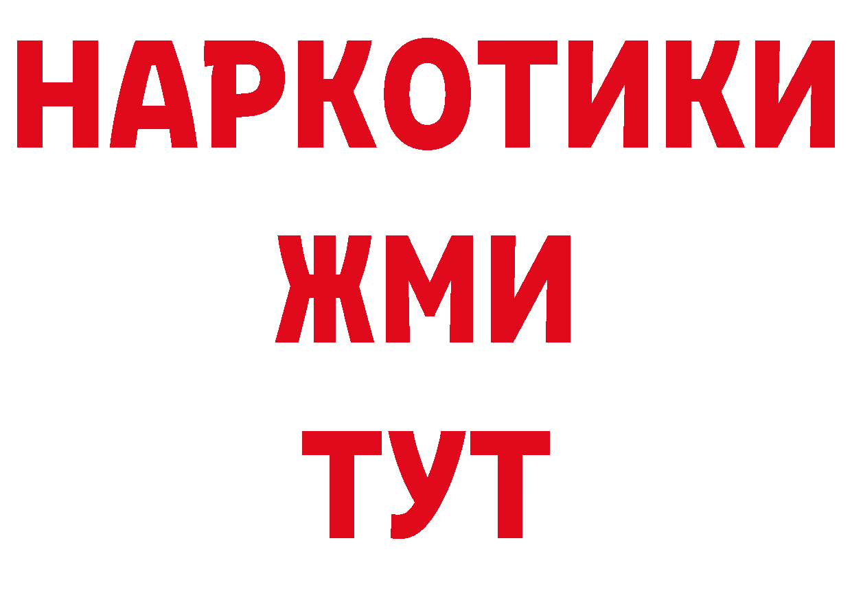 КОКАИН Эквадор рабочий сайт это OMG Лаишево